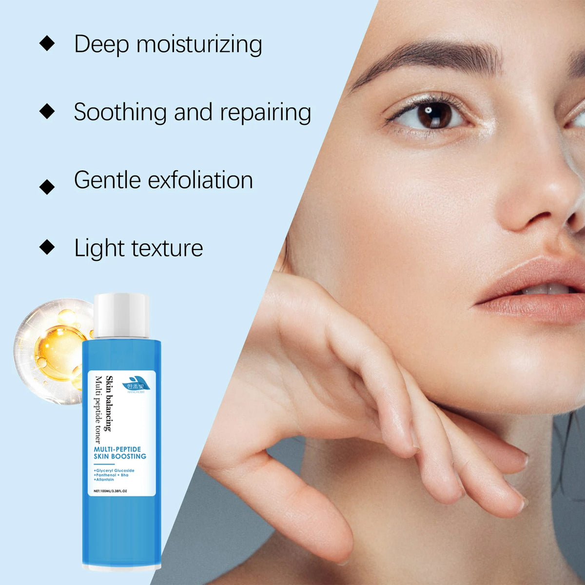 Deep Moisturizing Facial Toner Improves Texture And Soothes Discomfort