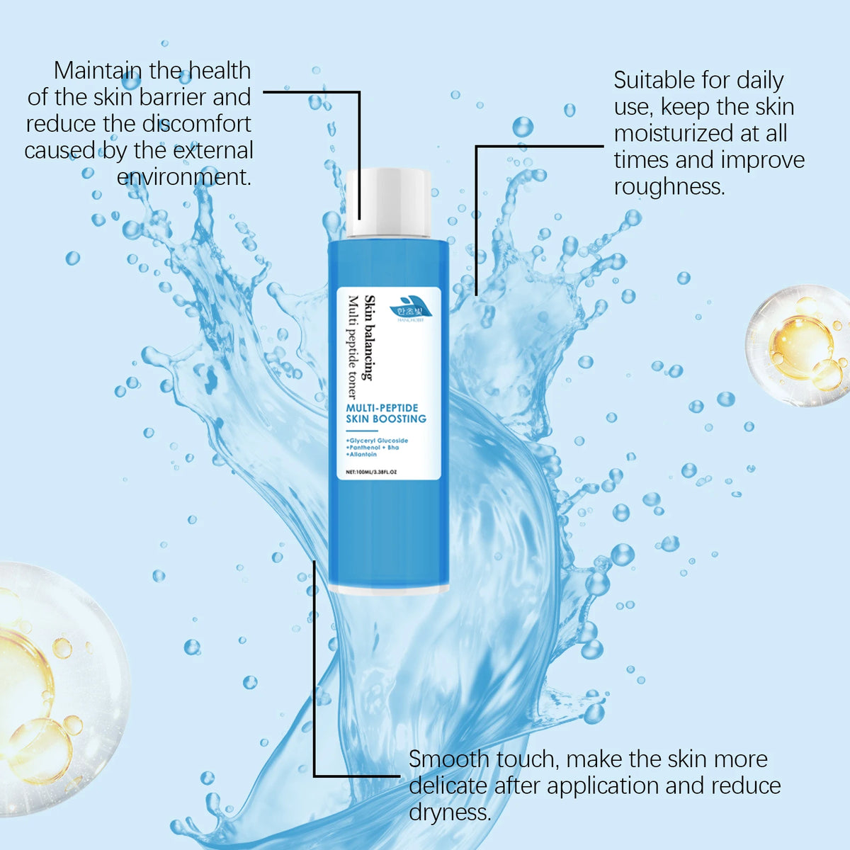 Deep Moisturizing Facial Toner Improves Texture And Soothes Discomfort