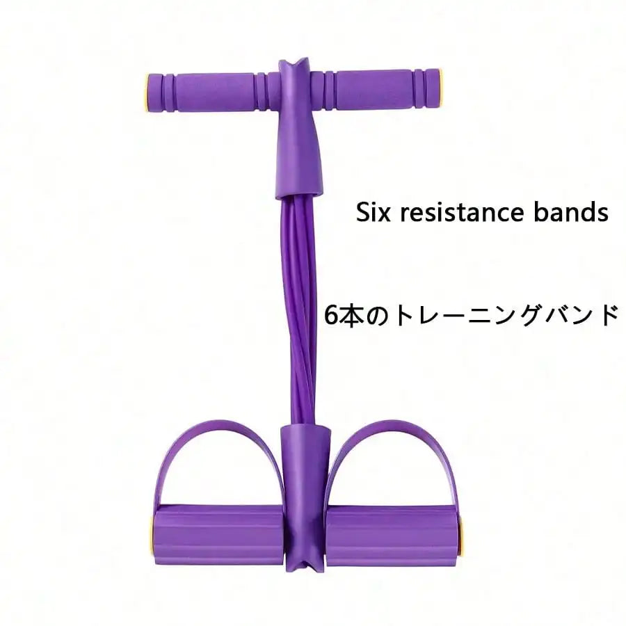 6 Rolls Upgraded High Tension Purple Resistance Bands, Ergonomic Durable Fitness Bands With Comfortable Grip, Suitable For Home Gym Weight Training, Cardio Exercises And Daily Home Fitness